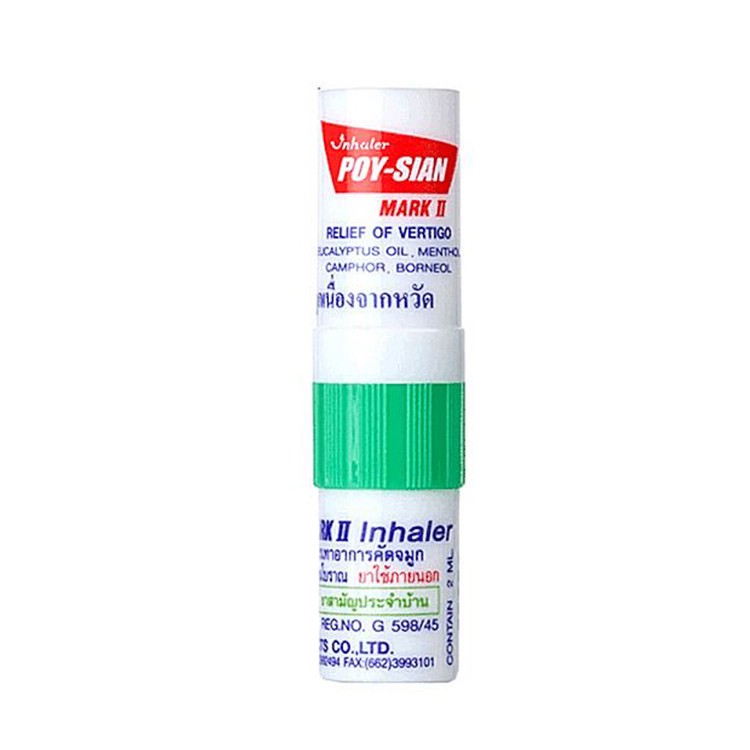 ยาดม โป๊ยเซียน 25บาท -  - 