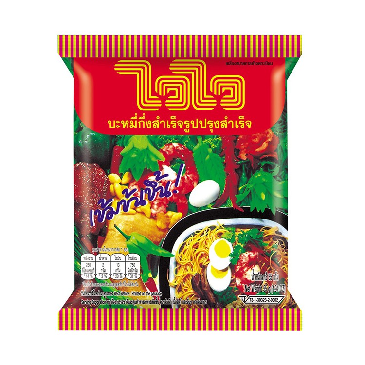 บะหมี่ปรุงสำเร็จ -  - 
